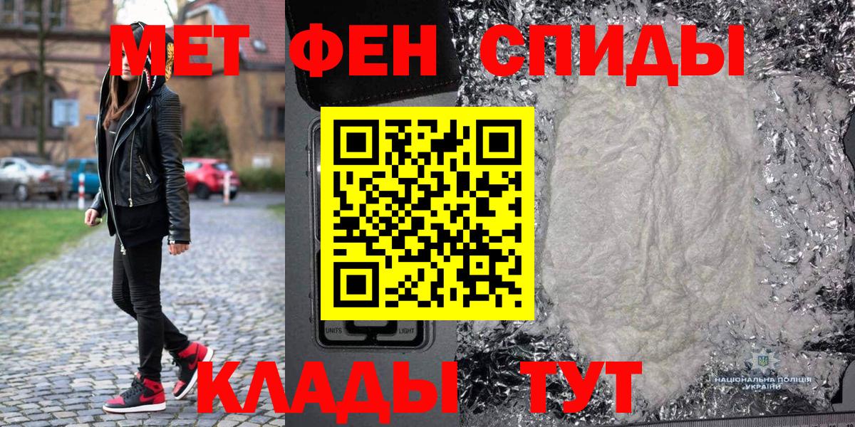 Первитин витя  Вход с VPN  Первитин витя  Кохма 