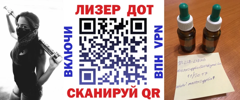 Марки 25I-NBOMe 1500мкг  Кохма 