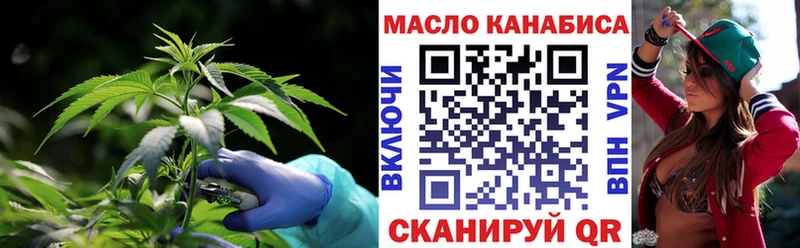 ТГК Wax  Кохма 