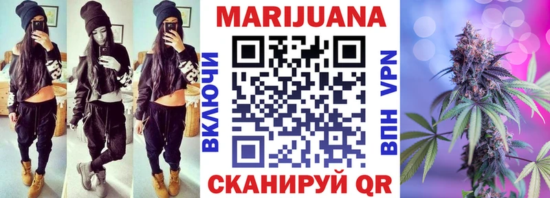 Бошки марихуана SATIVA & INDICA Кохма
