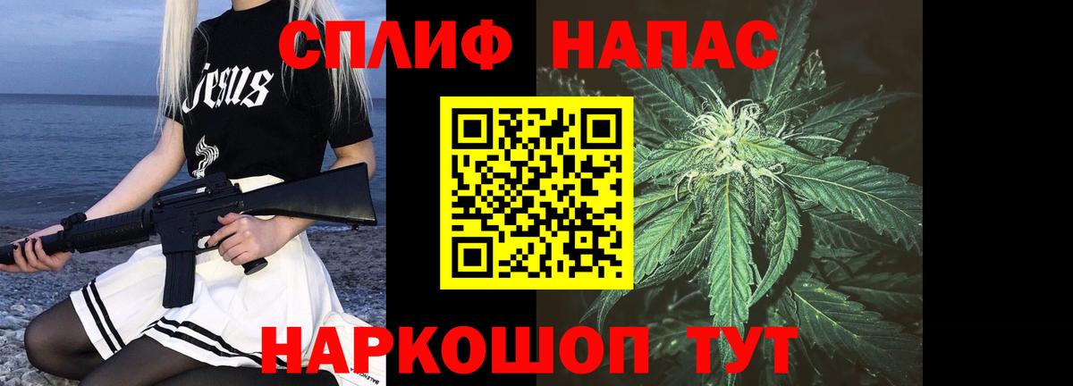 МАРИХУАНА AK-47  Марихуана индика  Канабис AK-47  Вход с VPN  Кохма  Бошки Шишки Bruce Banner 